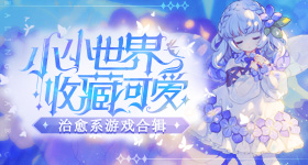 习近平以白菜心比喻首都发展